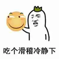 蛆音娘滑稽表情包微信头像图片大全
