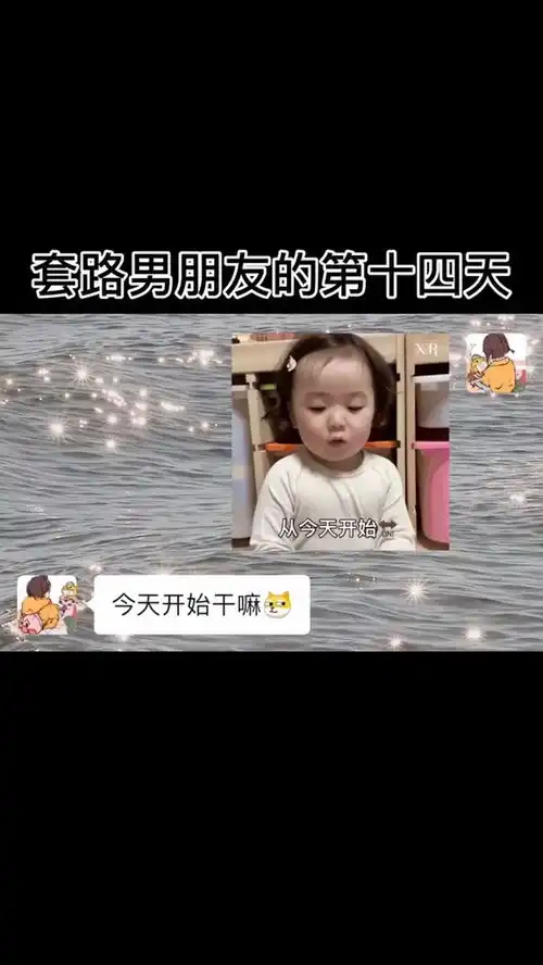 秒治男朋友不理你每日迷惑行为沙雕操作表情包小可爱已上线
