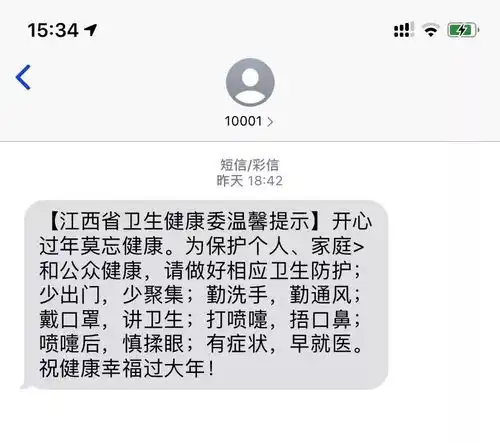 敲锣打鼓宣传无死角抓落实抗击疫情,江西全员行动
