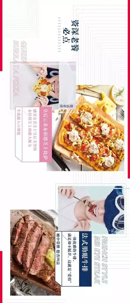 必胜客丨新菜单十大爆品半价尝新仅此一次
