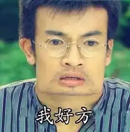 今天成都的雨,比依萍找她爸要钱那天下的雨还要大
