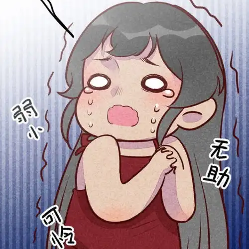 爆笑小萌妃情头,头像表情包
