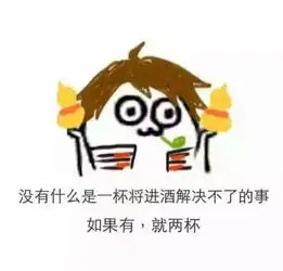 万箭穿心
