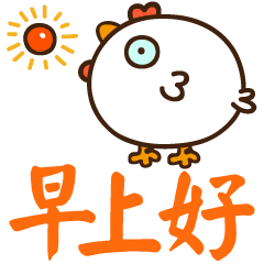微信朋友圈早晨心语早晨唯美动态表情图片
