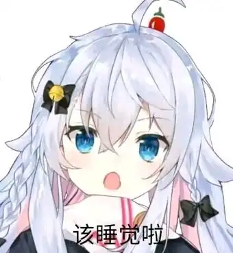 神乐七奈狗妈表情包第5期

