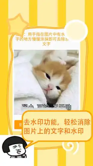 斗图表情制作器app斗图表情制作器安卓版下载v7.3.10乐单机
