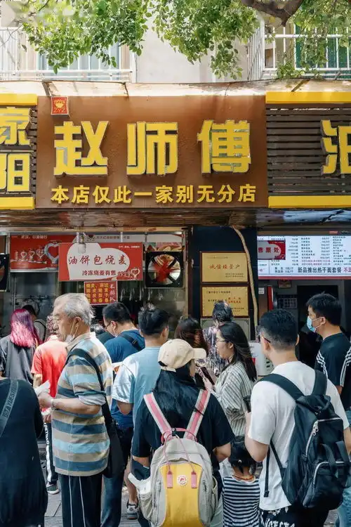 是哪个捧红了粮道街
