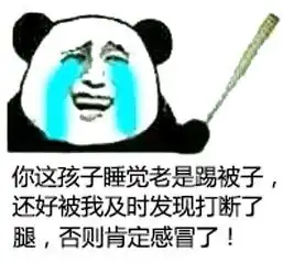 老年人专用表情包老年人专用微信表情包老年人专用qq表情包发表情fabiaoqing.com

