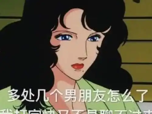幽默笑话妈妈我是怎么来的
