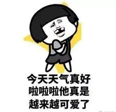 90后新型社交潜规则你主动发消息给我,那才叫理我
