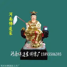 十二老母神像托天老母泰山老母佛像厂家河南邓州神佛像加工
