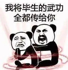 隐藏在你朋友圈中的福尔摩斯
