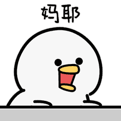 萌萌鸭专题表情图
