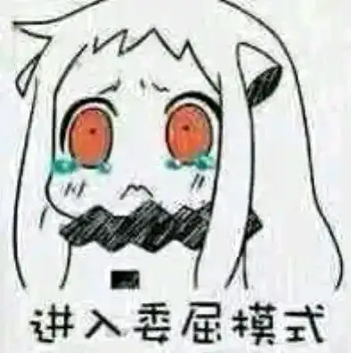 舰舰队collection里的深海栖舰
