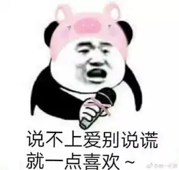 好想结个假婚啊,把我的份子钱都收回来
