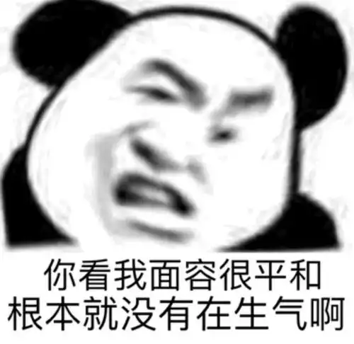 大家对于出轨怎么看
