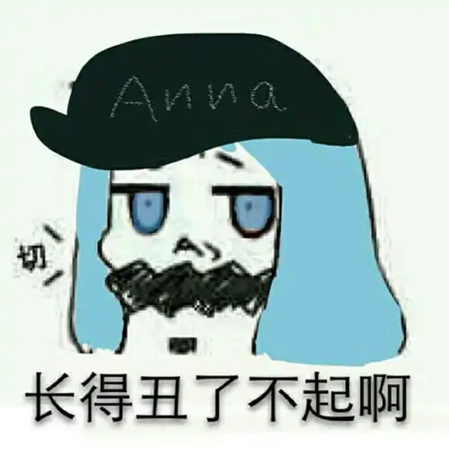 动漫表情包精选感受滑稽带来的恐惧吧
