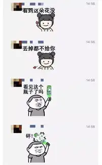 微信朋友圈能评论表情包了,来斗图啊
