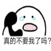 别的小朋友表情包微信头像图片大全

