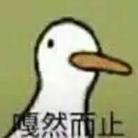 可爱高糊表情包不行我受不了这委屈
