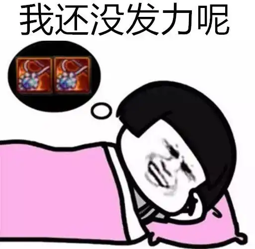 夭寿啦爷爷喜欢的游戏居然公测啦
