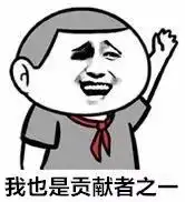 今天,石化人教会你玩转弹幕文化
