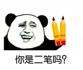 斗图专用表情包

