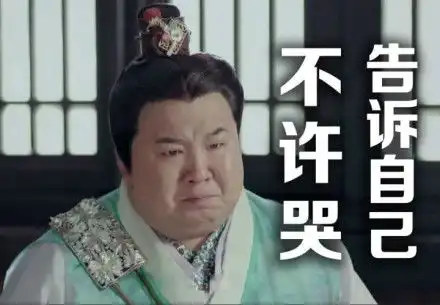 看不下去了,这么胖怎么当的爱豆,嗯
