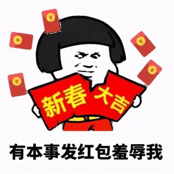 望周知就地过年不等于就地加班
