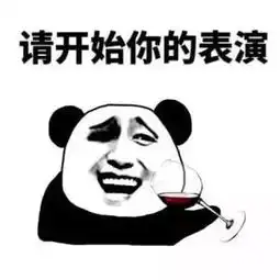 人文18岁2017年网络热词大盘点
