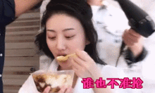 组图景甜素颜直播太耿直狂吃送香吻变表情包
