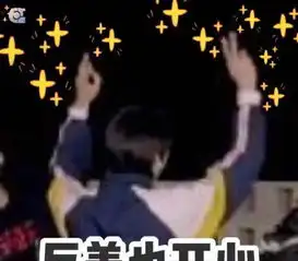 看了要元气满满的表情包,可爱又激萌,今天也要开心鸭
