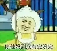卑微玩家的日常,过于真实的吃鸡表情包

