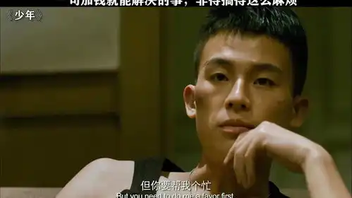 加钱哥这该死的压迫感少年周一围欧豪

