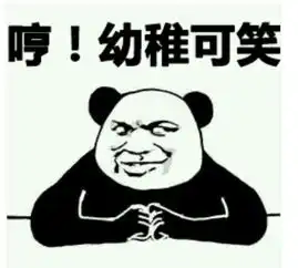 你是怎样进入炉石的
