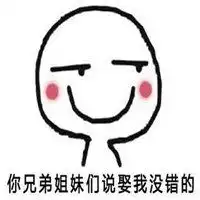 搞笑表情包情人节表白微信头像图片大全
