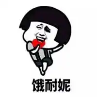 我爱你表情包图片微信头像图片大全
