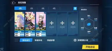 战舰少女r中间岛战役复刻e8攻略歼灭敌航母部队困难打法及打捞详解
