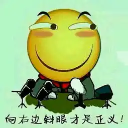 如此滑稽风靡全球的中国表情符号
