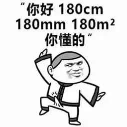 巨污的表情包斗图专用,拿走不谢

