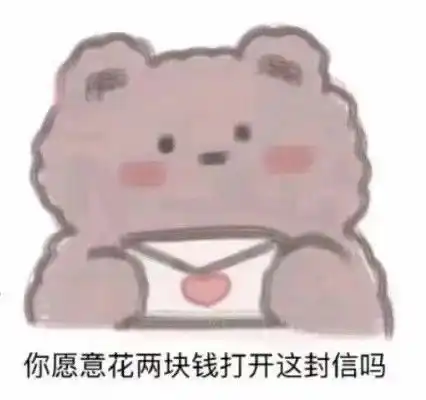 有哪些可以撩对象的话,哈哈哈快拿去试试叭

