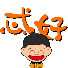 9张不用打字就可以聊天的早安图片好看的夏天早上好问候祝福动画表情包
