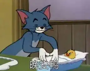 无水印动物萌宠专用表情包你走吧,我妈不让我跟傻子玩
