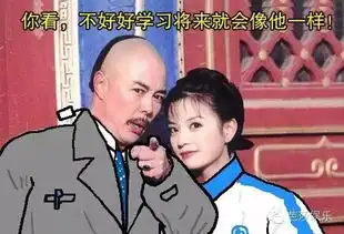 18年后的小燕子紫薇变学生妹,在还珠中学比在宫里抢爸爸给力
