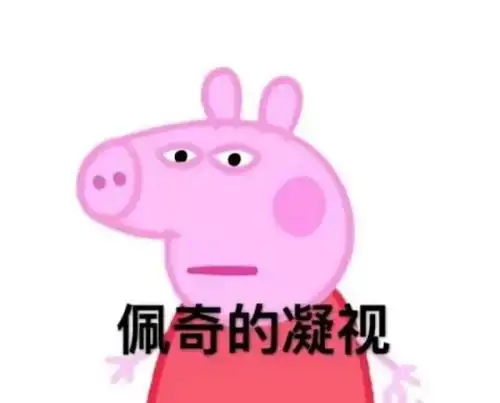 万科养猪刷屏见过猪跑,就能吃上猪肉吗
