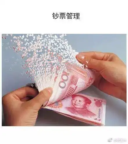 哈哈哈哈哈哈,我们成年人就是这样管理自己的
