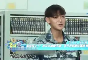 忍你很久了成龙吐槽黄子韬天天不知道在唱啥
