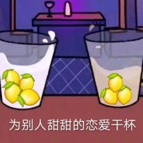 今日份情侣头像你一定爱
