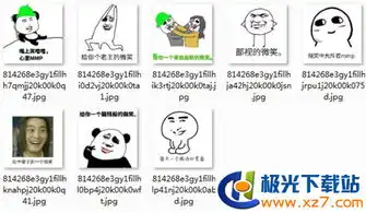 给你一个微笑表情包图片下载给你一个微笑表情包高清无水印极光下载站
