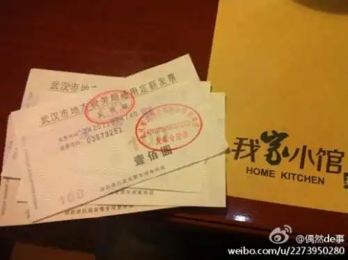 手撕发票现在还可以入账吗
